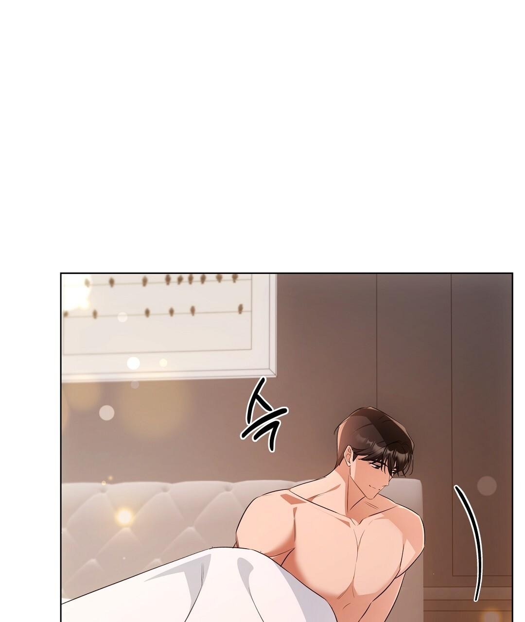 NEKO THERAPY Chapter 18 - Page 57 in English
