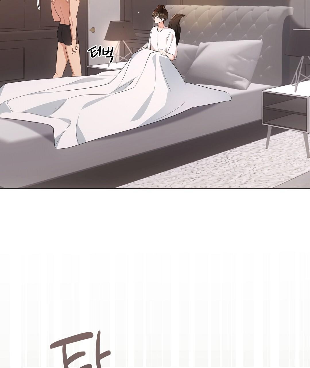 NEKO THERAPY Chapter 18 - Page 60 in English