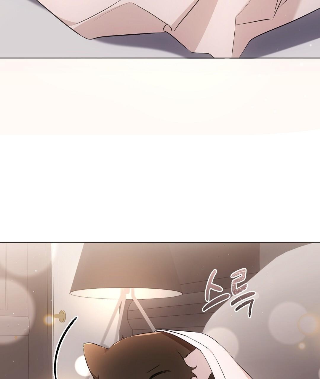 NEKO THERAPY Chapter 18 - Page 64 in English