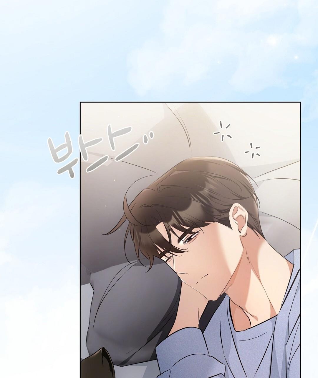 NEKO THERAPY Chapter 18 - Page 78 in English
