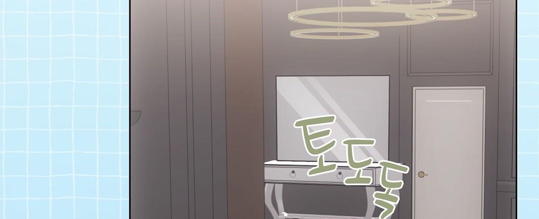 NEKO THERAPY Chapter 19.5 - Page 10 in English