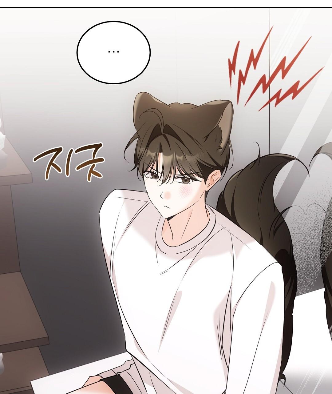 NEKO THERAPY Chapter 19.5 - Page 18 in English