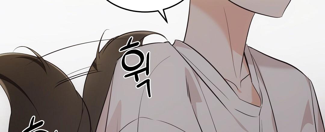 NEKO THERAPY Chapter 19.5 - Page 40 in English