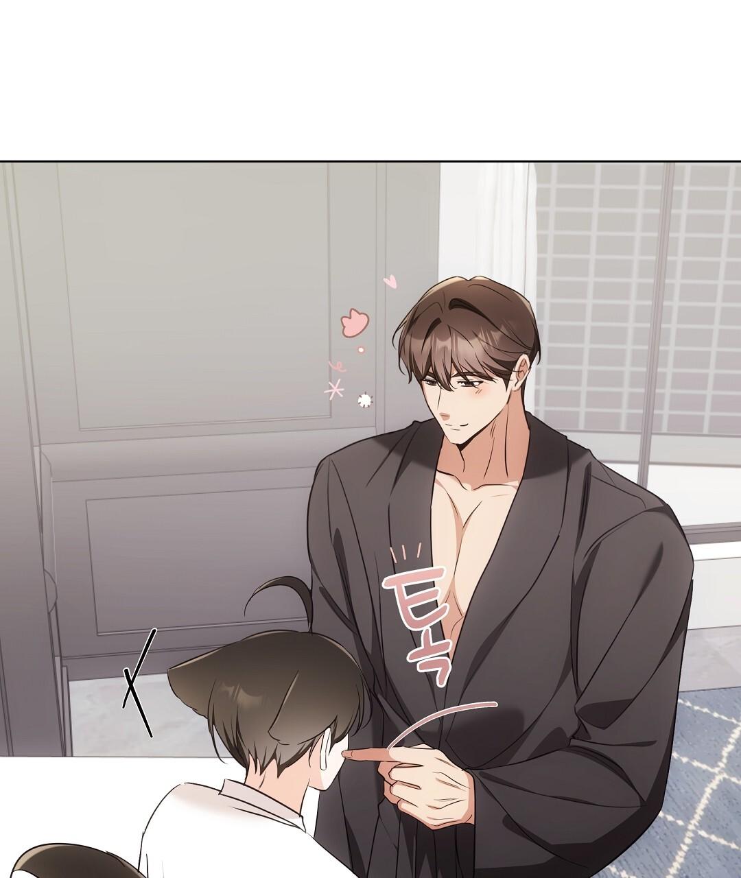 NEKO THERAPY Chapter 19.5 - Page 44 in English