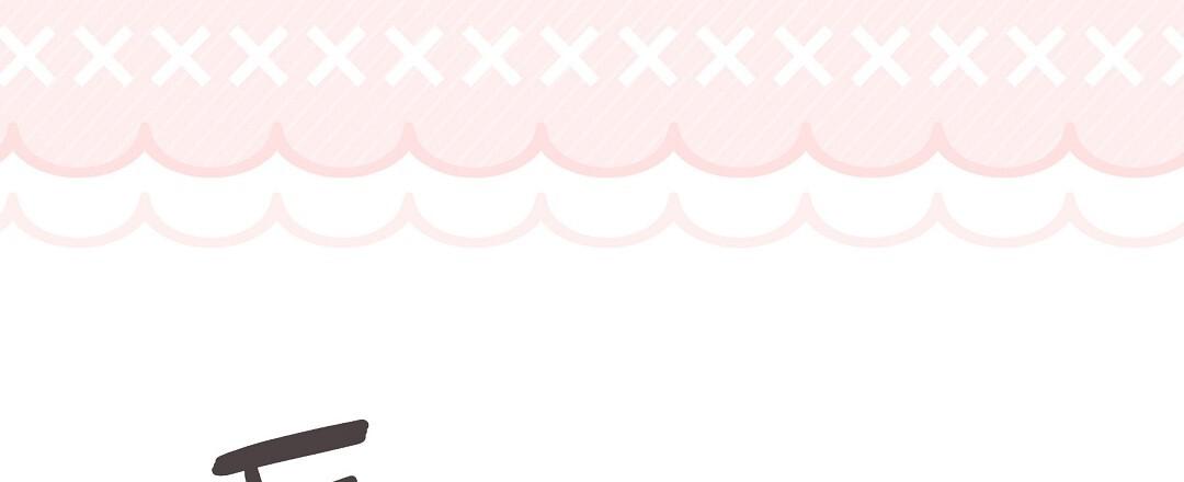 NEKO THERAPY Chapter 19 - Page 14 in English