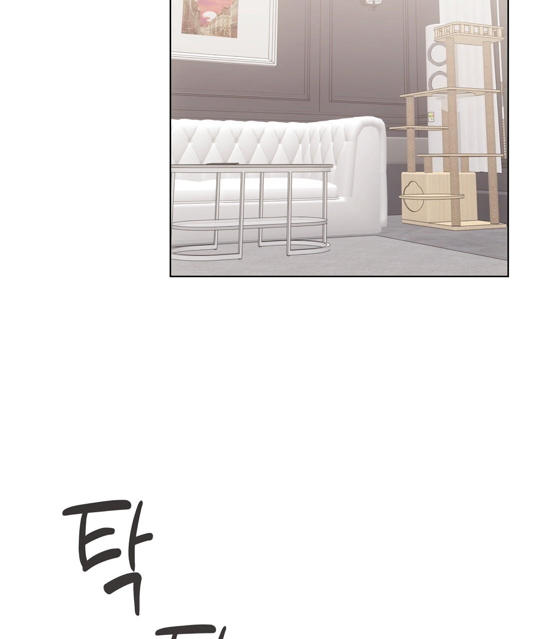NEKO THERAPY Chapter 19 - Page 26 in English