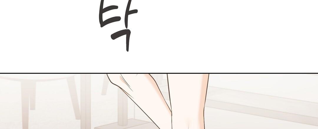 NEKO THERAPY Chapter 19 - Page 27 in English