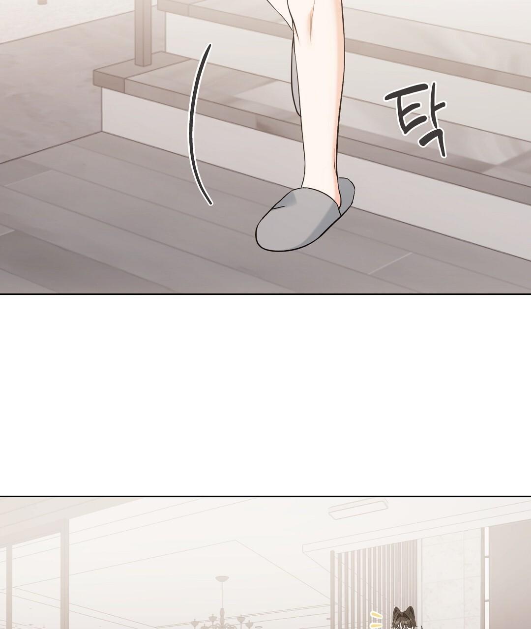 NEKO THERAPY Chapter 19 - Page 28 in English