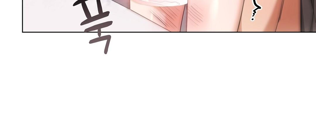 NEKO THERAPY Chapter 20 - Page 103 in English