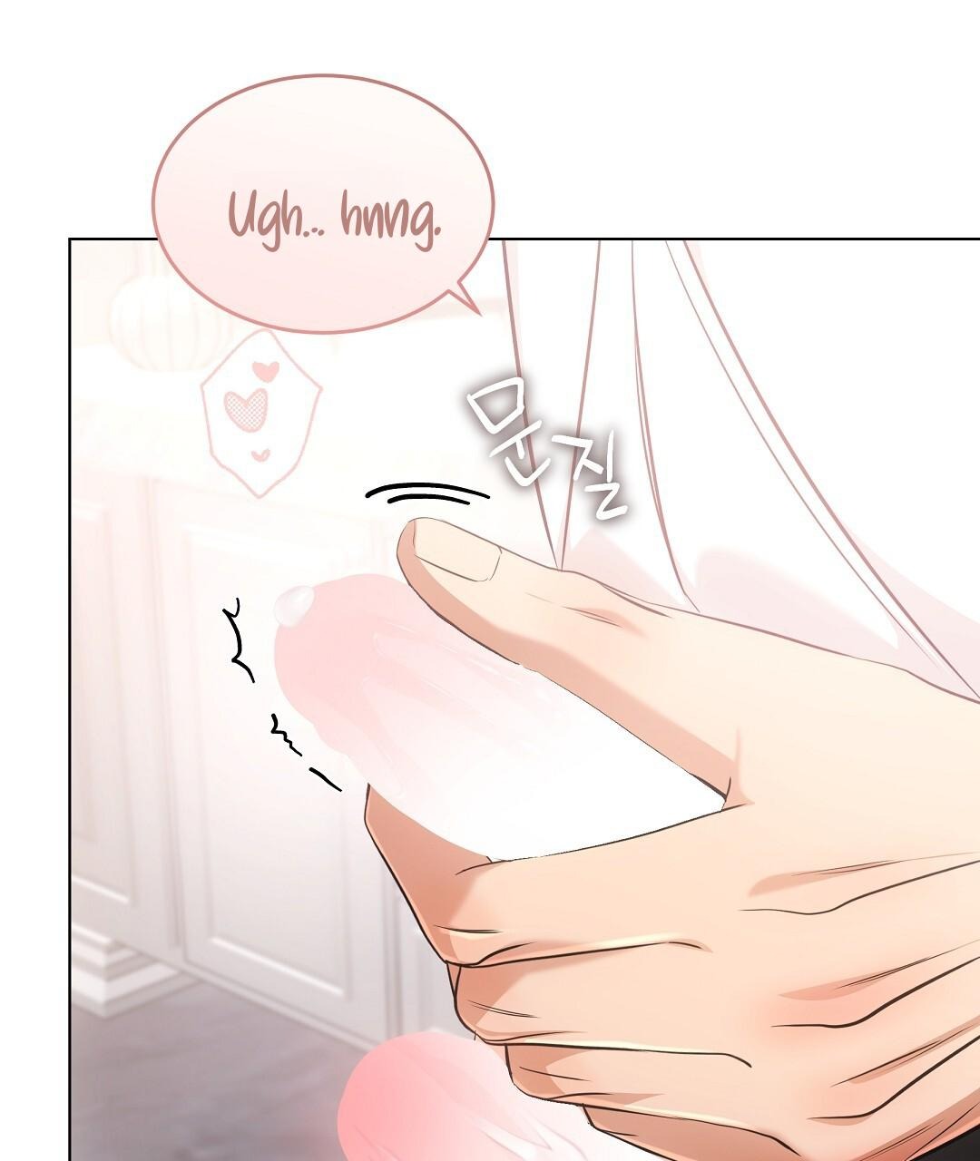 NEKO THERAPY Chapter 20 - Page 108 in English