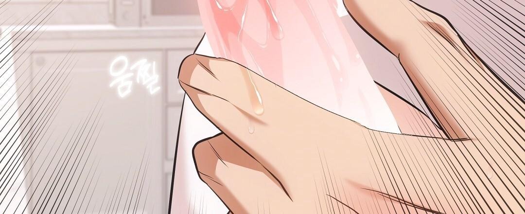 NEKO THERAPY Chapter 20 - Page 114 in English