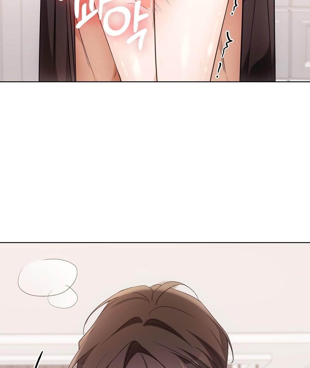 NEKO THERAPY Chapter 20 - Page 116 in English