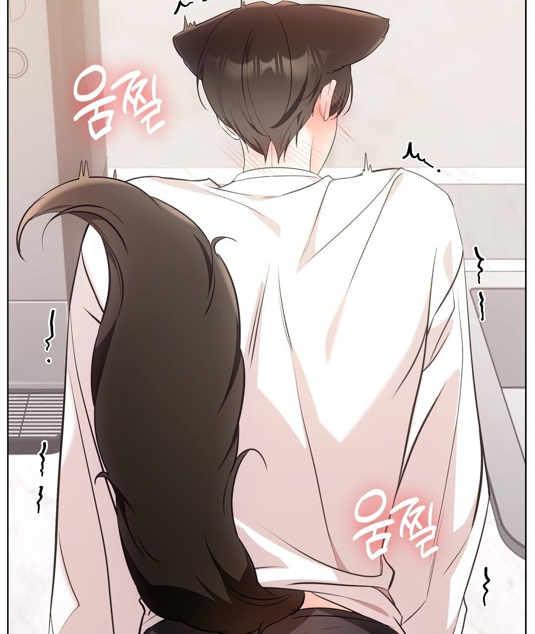 NEKO THERAPY Chapter 20 - Page 119 in English