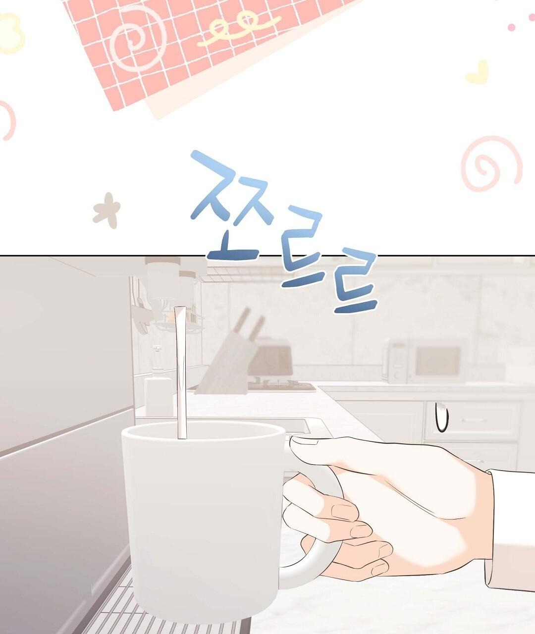 NEKO THERAPY Chapter 20 - Page 22 in English