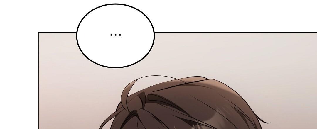 NEKO THERAPY Chapter 20 - Page 3 in English