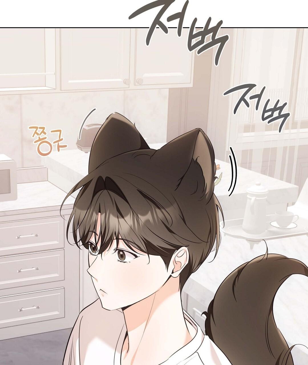 NEKO THERAPY Chapter 20 - Page 35 in English