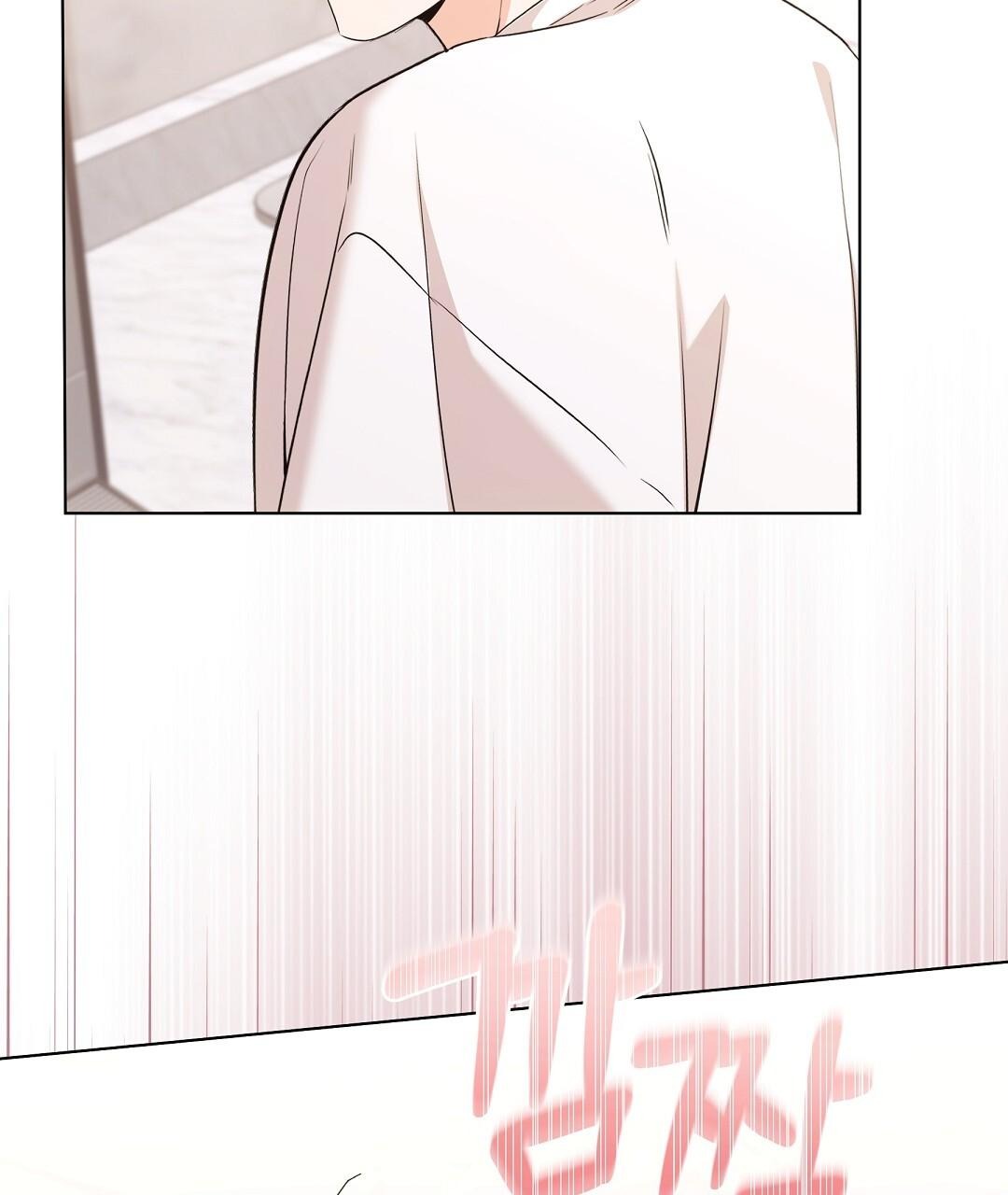 NEKO THERAPY Chapter 20 - Page 48 in English