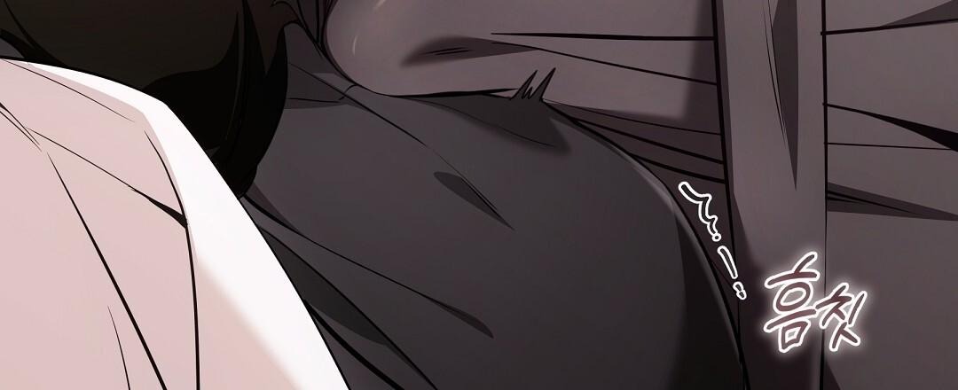 NEKO THERAPY Chapter 20 - Page 52 in English