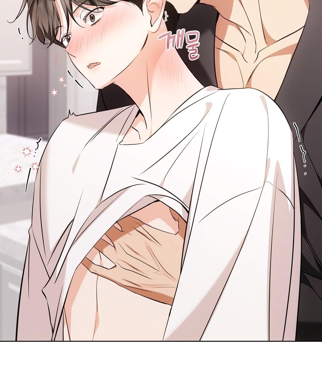 NEKO THERAPY Chapter 20 - Page 59 in English