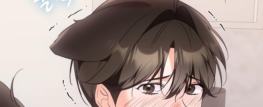 NEKO THERAPY Chapter 20 - Page 66 in English