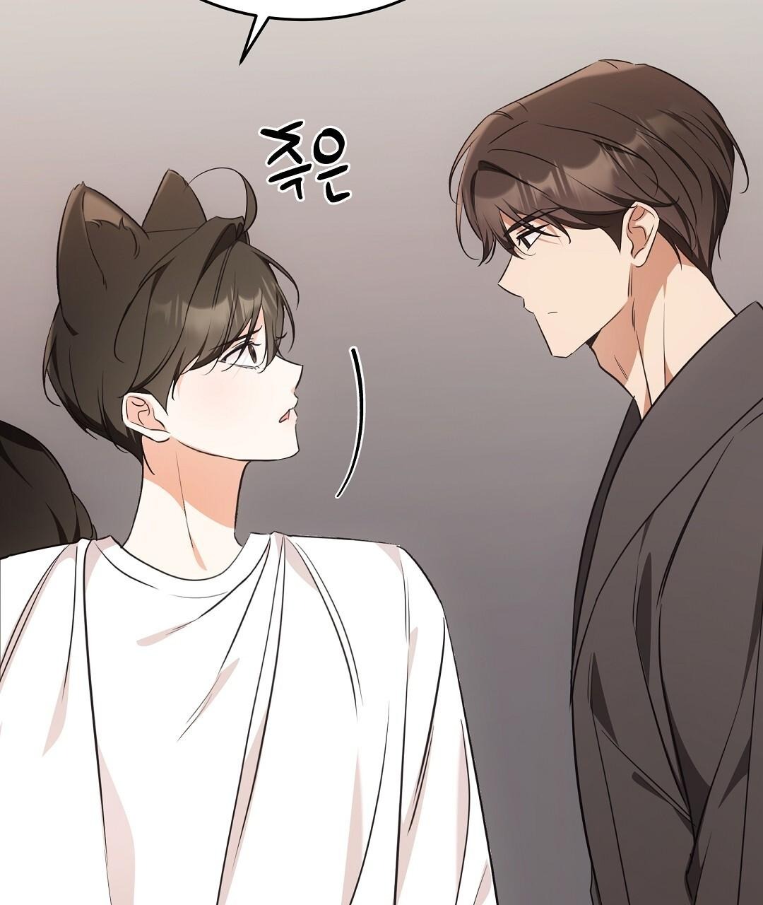 NEKO THERAPY Chapter 20 - Page 7 in English
