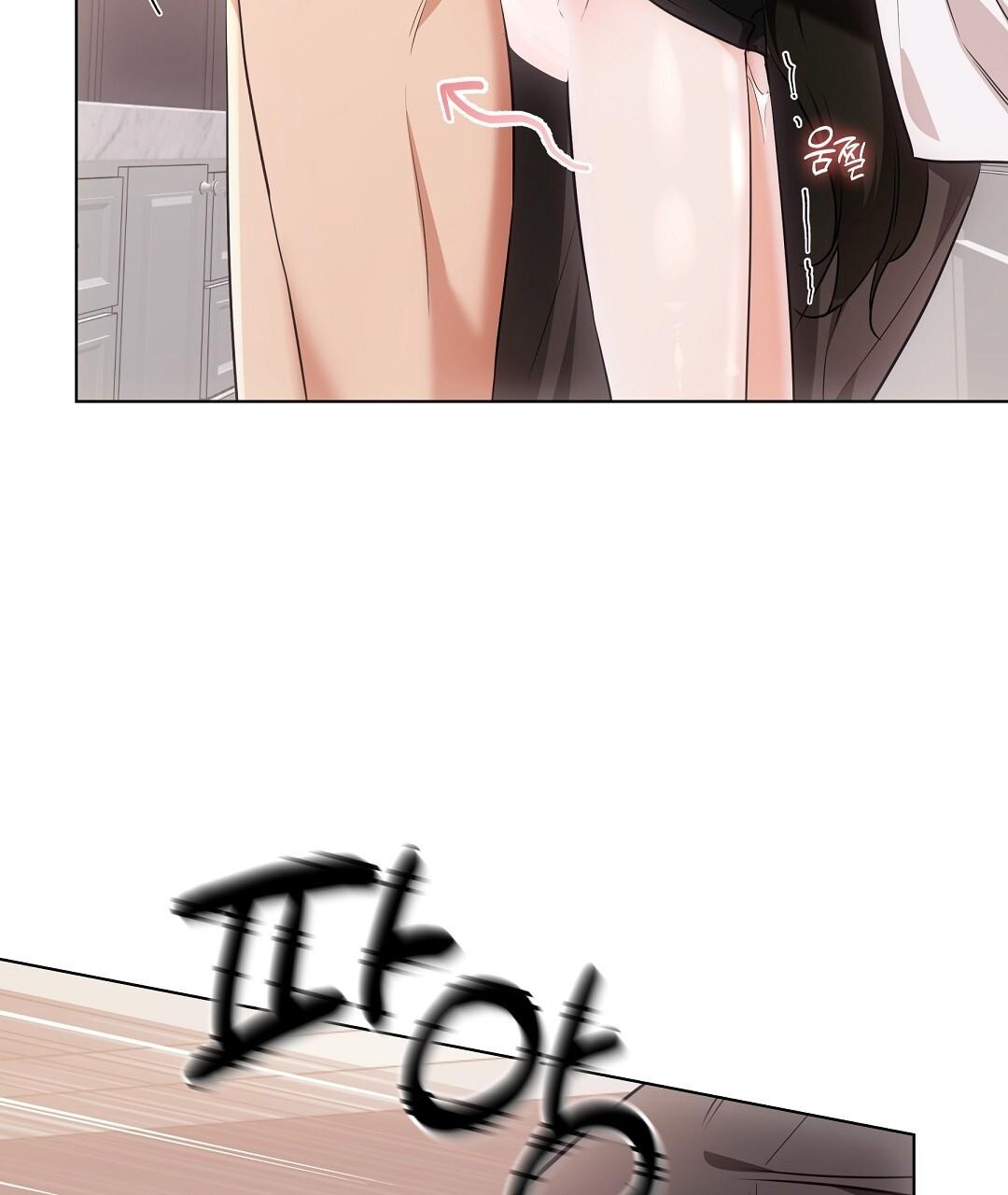 NEKO THERAPY Chapter 20 - Page 73 in English