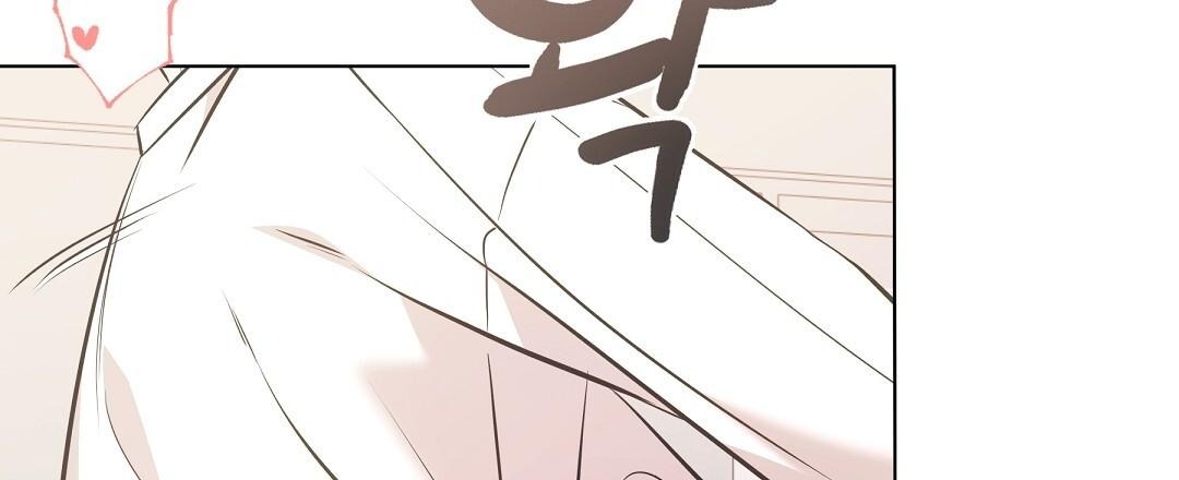 NEKO THERAPY Chapter 20 - Page 90 in English