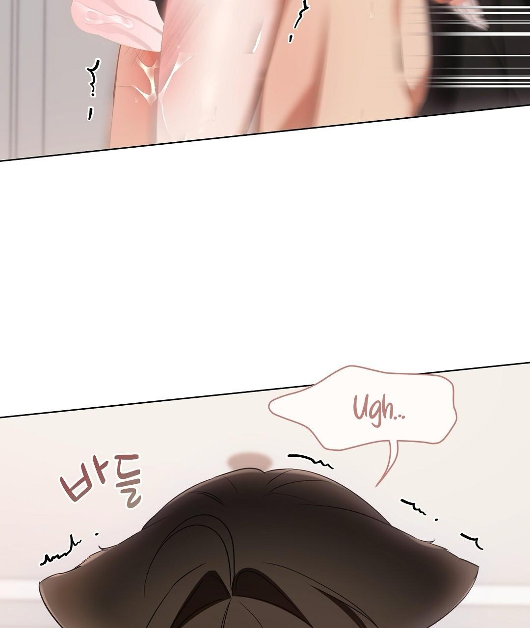 NEKO THERAPY Chapter 20 - Page 93 in English
