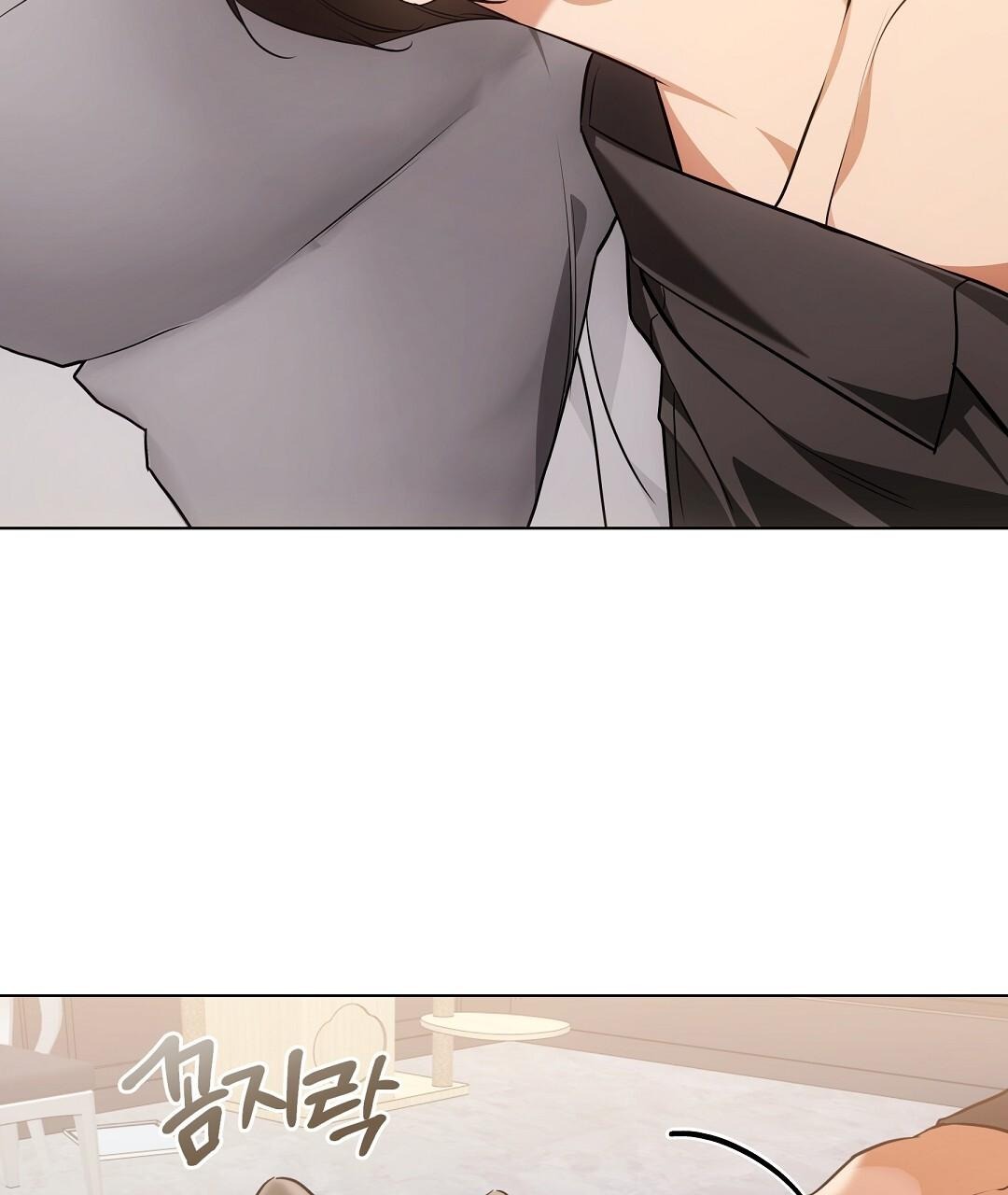 NEKO THERAPY Chapter 21 - Page 101 in English