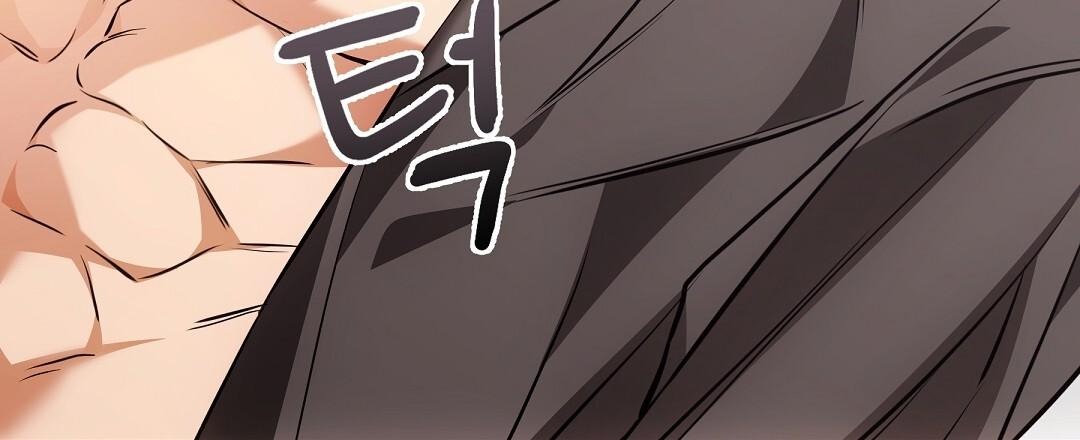 NEKO THERAPY Chapter 21 - Page 106 in English