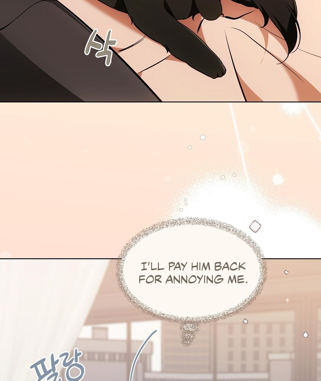 NEKO THERAPY Chapter 21 - Page 108 in English