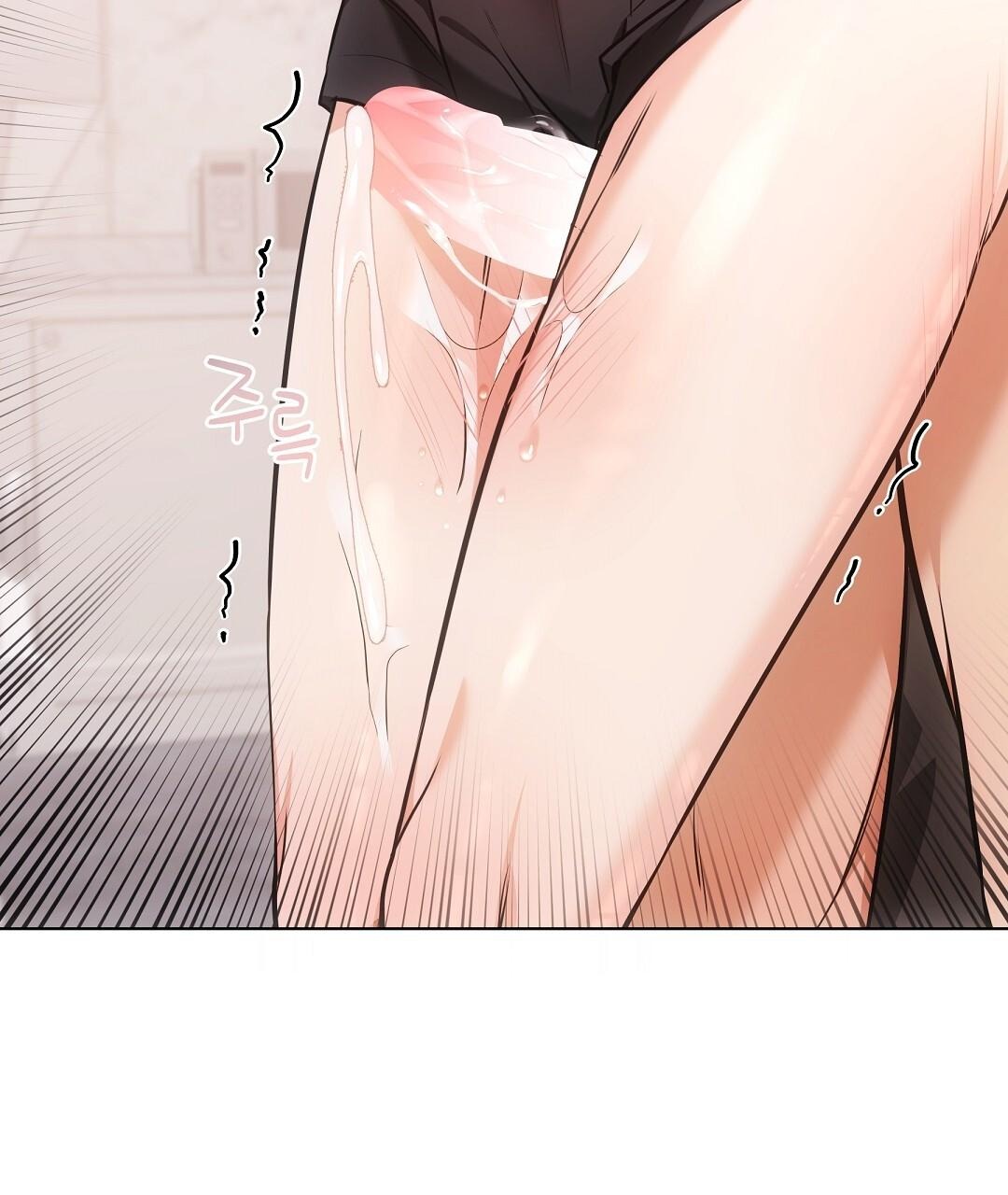 NEKO THERAPY Chapter 21 - Page 11 in English