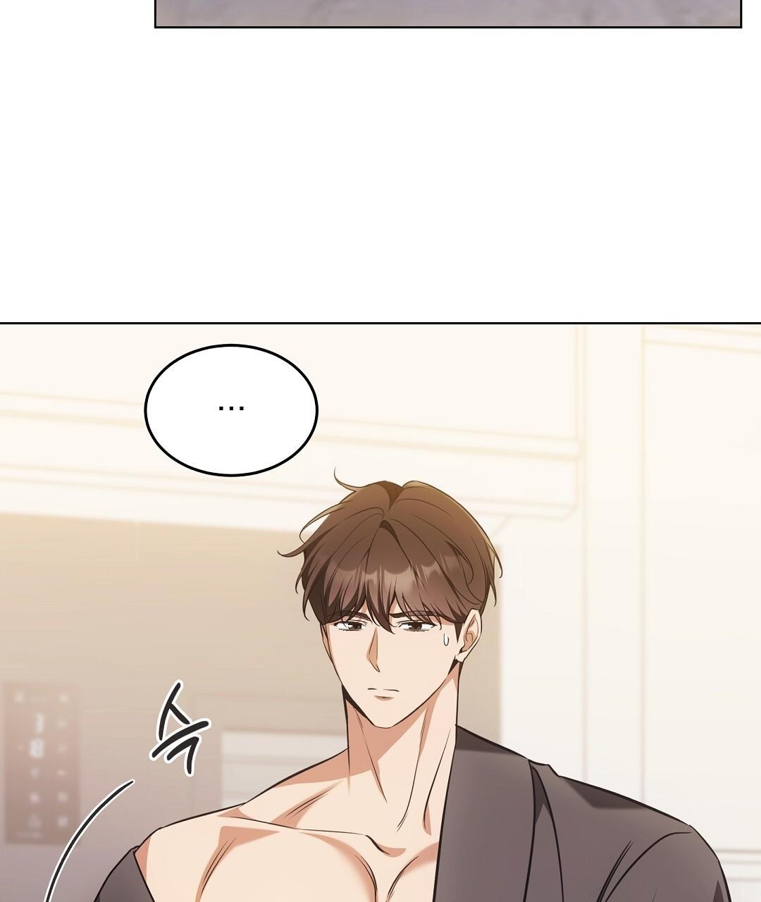 NEKO THERAPY Chapter 21 - Page 33 in English
