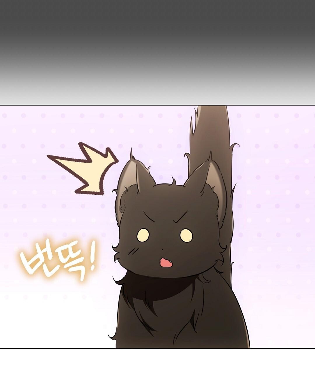 NEKO THERAPY Chapter 21 - Page 58 in English