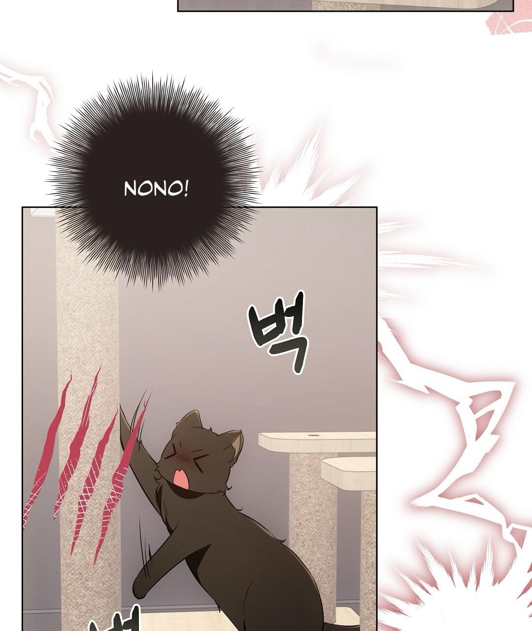 NEKO THERAPY Chapter 21 - Page 69 in English