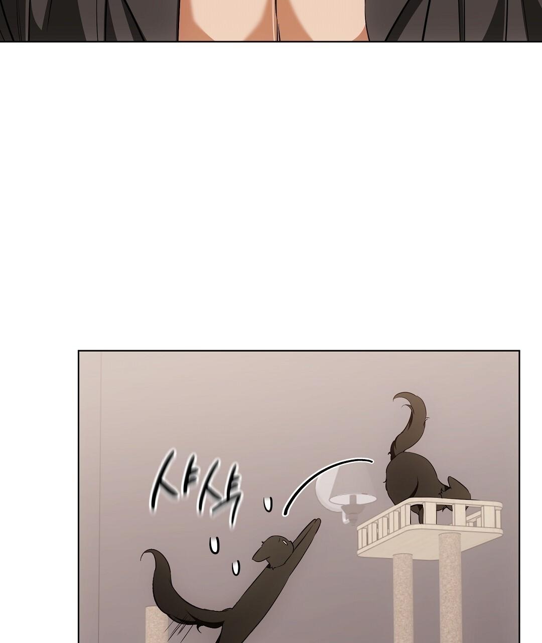 NEKO THERAPY Chapter 21 - Page 76 in English