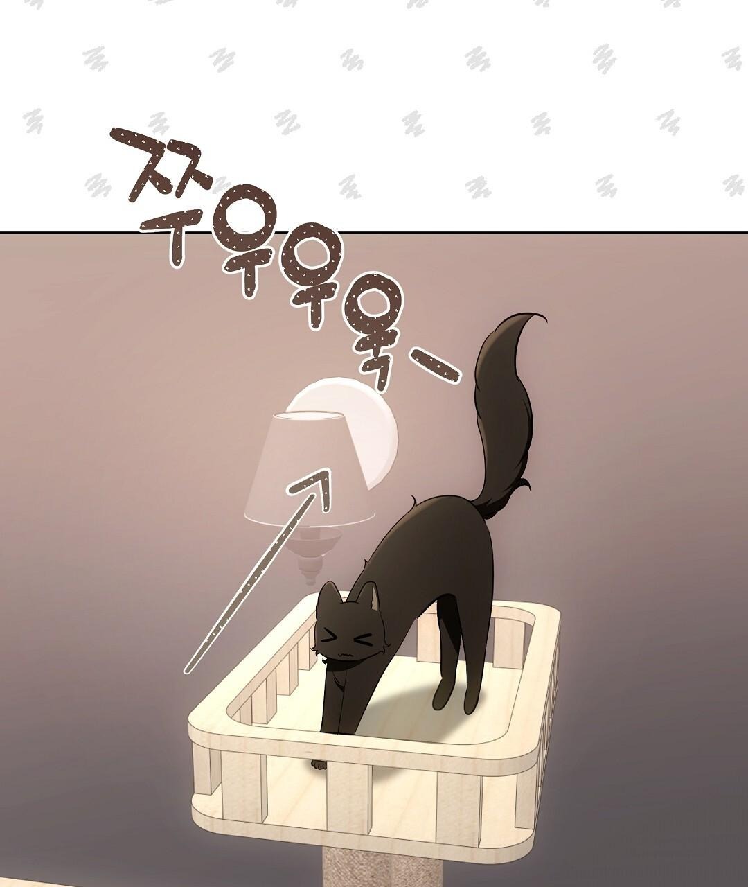 NEKO THERAPY Chapter 21 - Page 86 in English