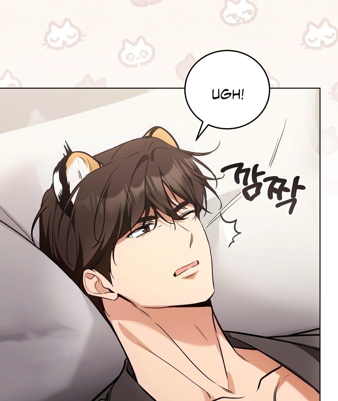 NEKO THERAPY Chapter 21 - Page 94 in English