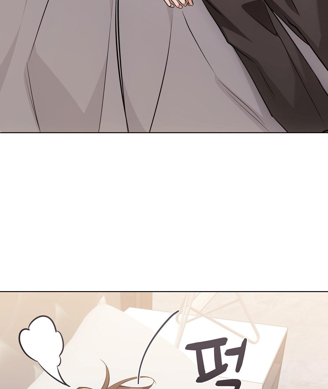 NEKO THERAPY Chapter 21 - Page 99 in English