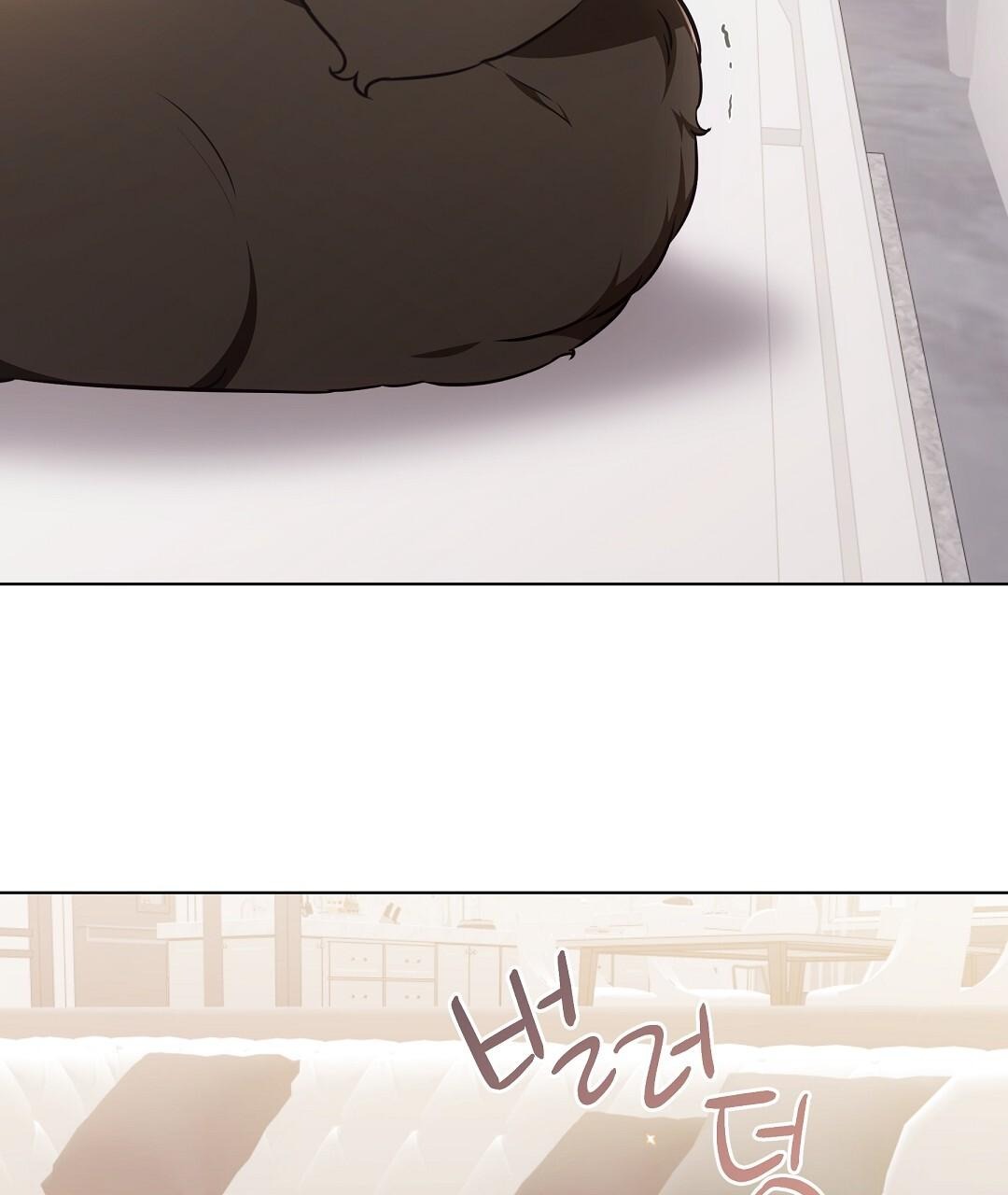 NEKO THERAPY Chapter 22 - Page 14 in English