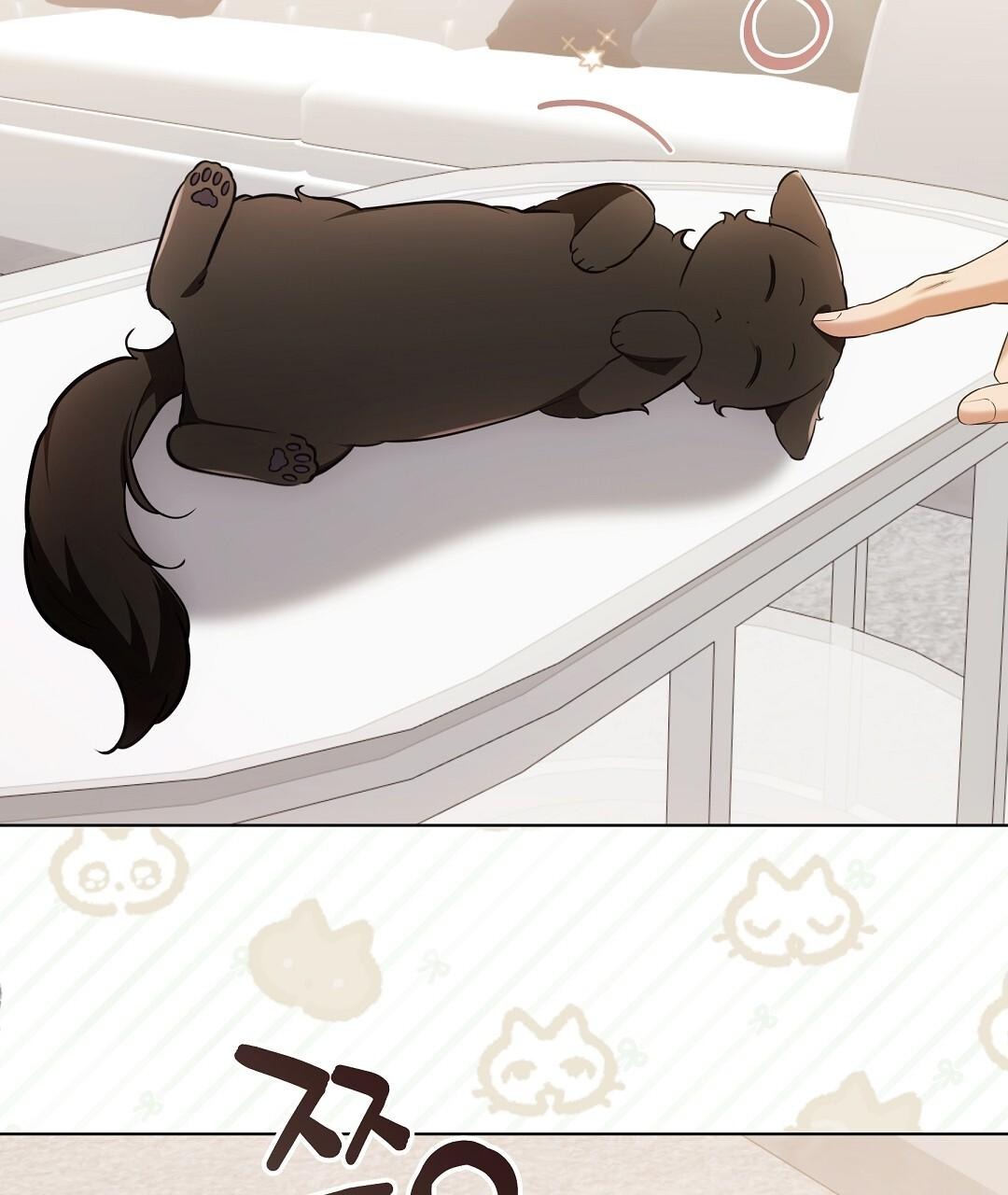 NEKO THERAPY Chapter 22 - Page 15 in English