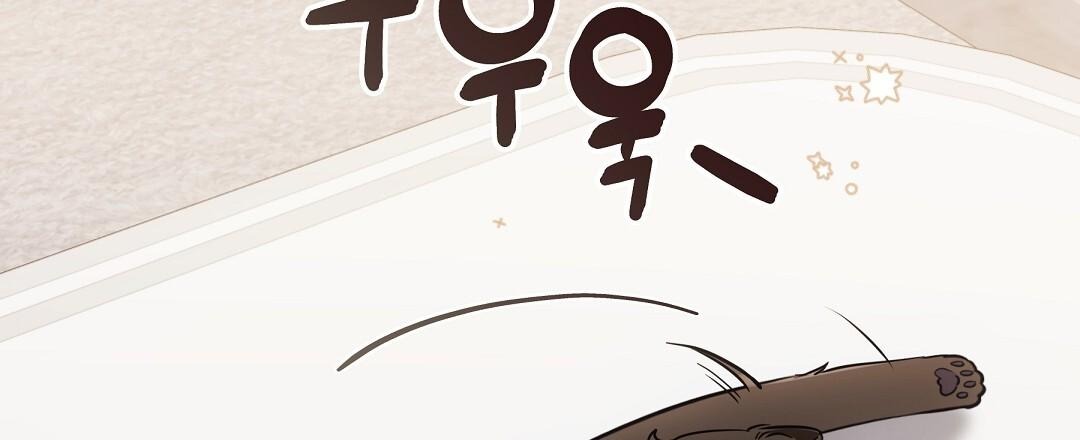 NEKO THERAPY Chapter 22 - Page 16 in English
