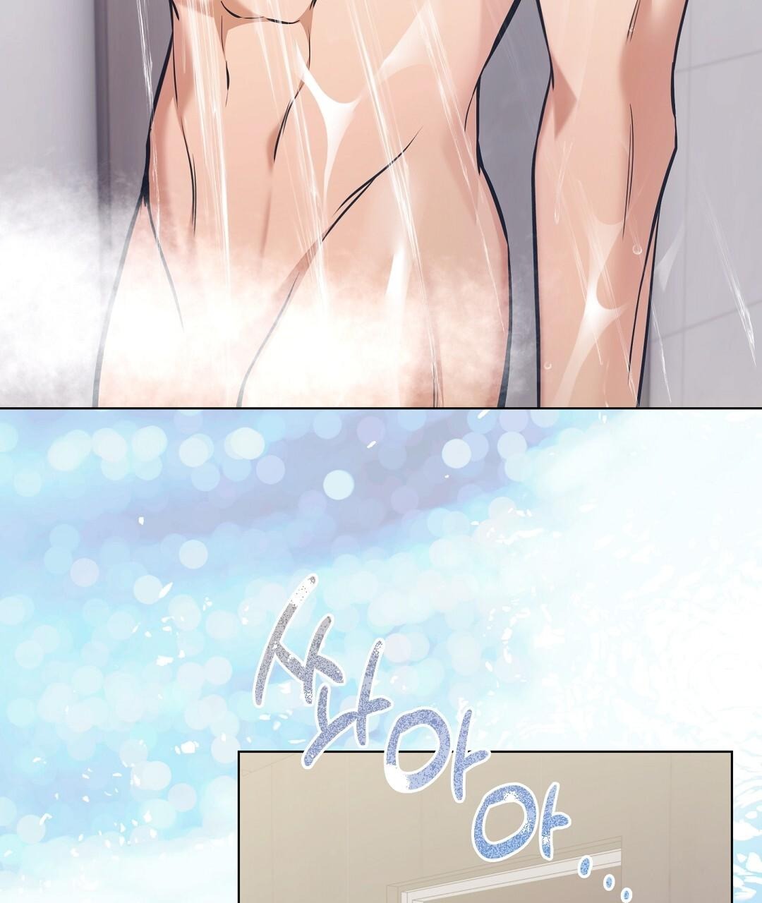 NEKO THERAPY Chapter 22 - Page 48 in English
