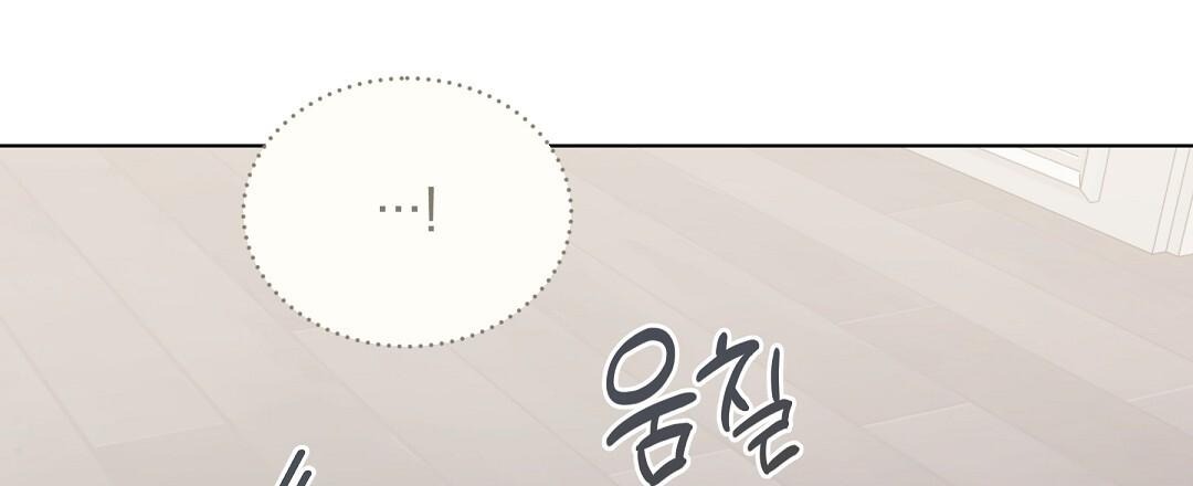 NEKO THERAPY Chapter 22 - Page 58 in English