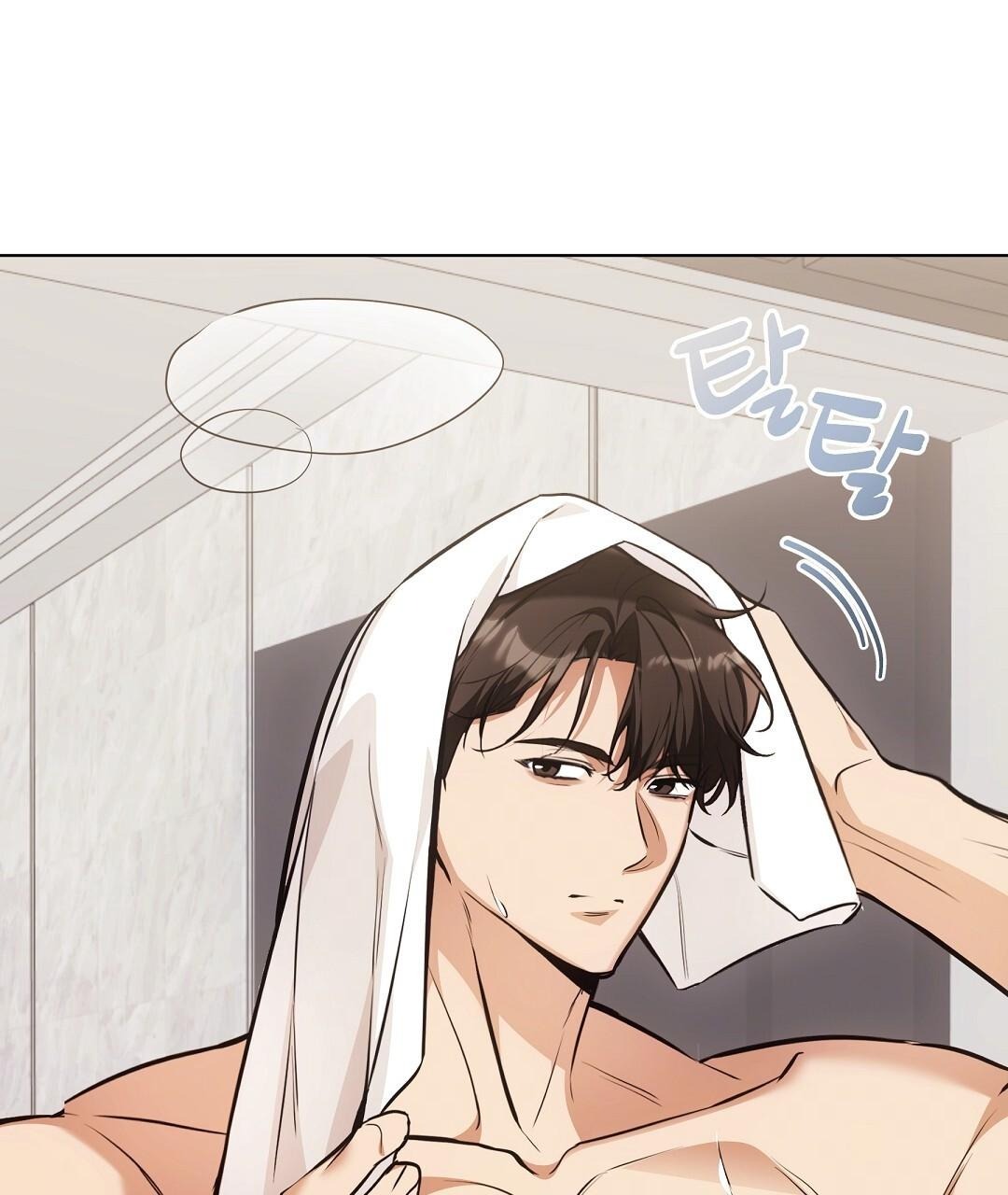 NEKO THERAPY Chapter 22 - Page 74 in English
