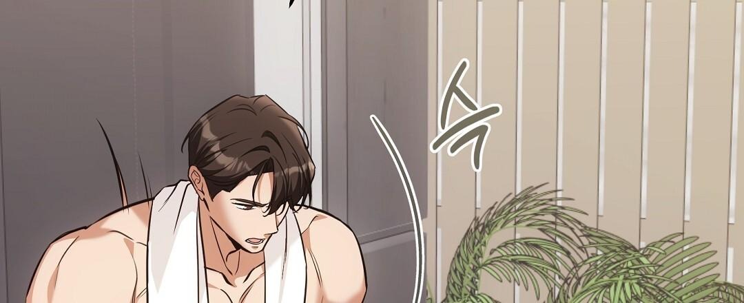 NEKO THERAPY Chapter 22 - Page 81 in English