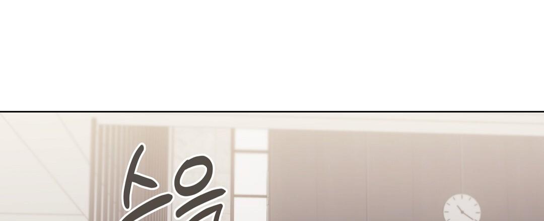 NEKO THERAPY Chapter 23.5 - Page 28 in English