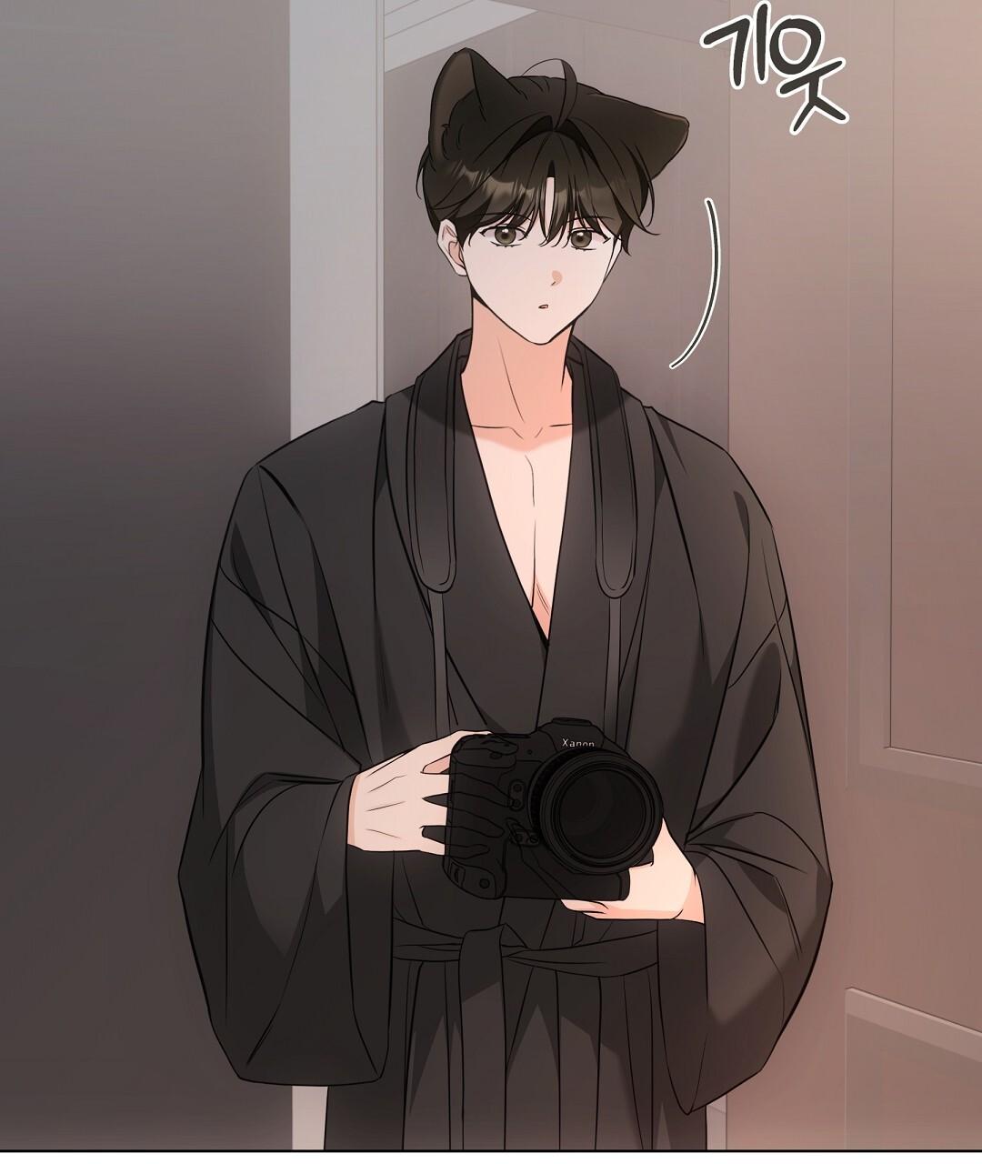 NEKO THERAPY Chapter 23.5 - Page 32 in English