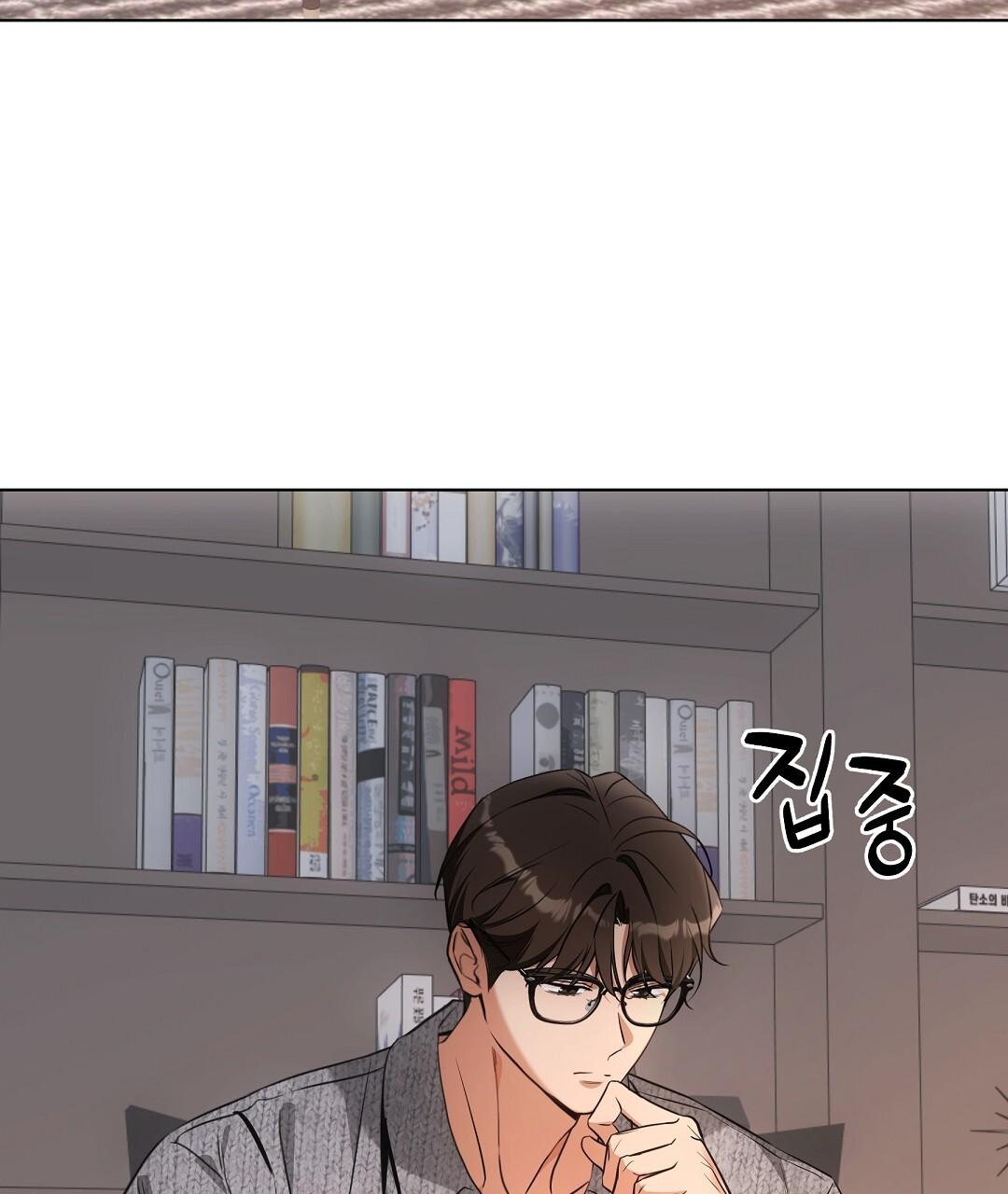 NEKO THERAPY Chapter 23.5 - Page 35 in English