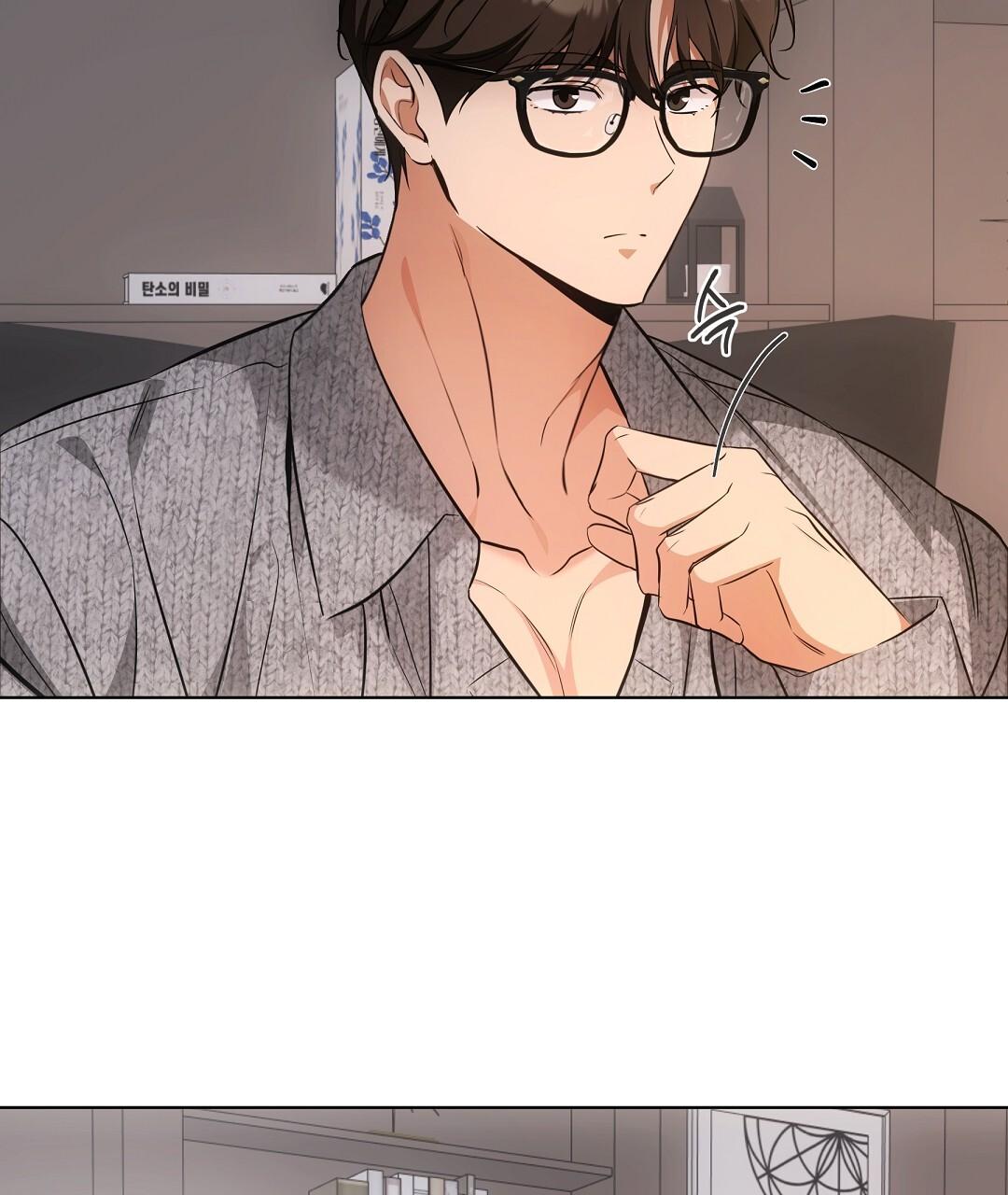NEKO THERAPY Chapter 23.5 - Page 38 in English